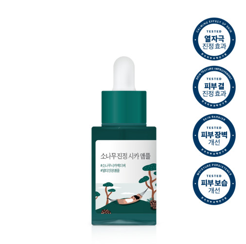 ROUND LAB – Pine Calming Cica Ampoule (30 ml)