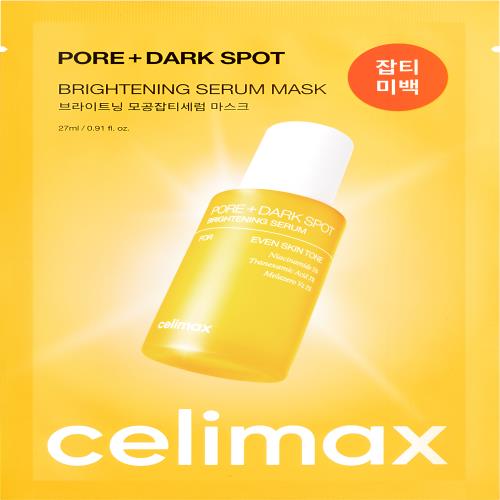 CELIMAX – Pore + Dark Spot Brightening Serum Mask (1 pieza)